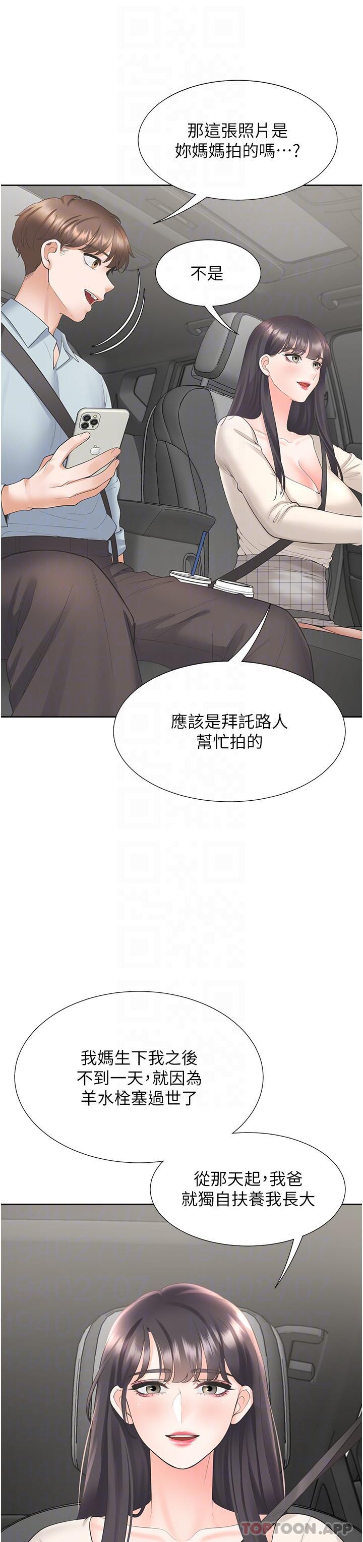 第29张