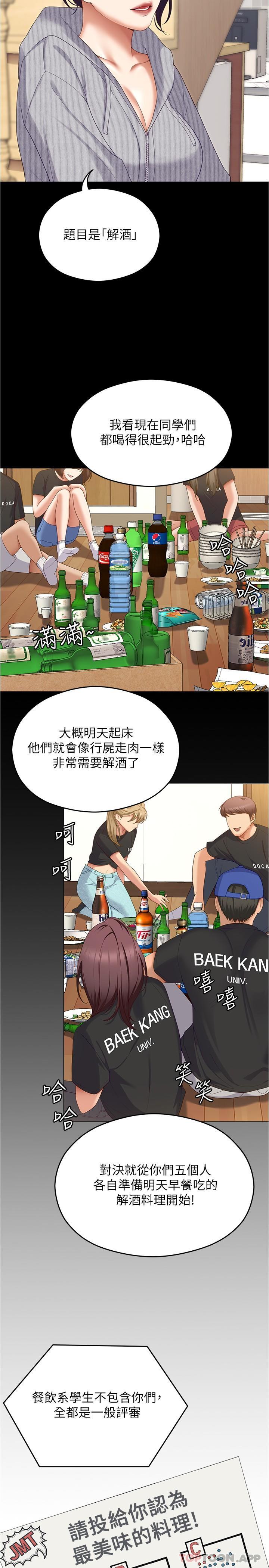 第14张