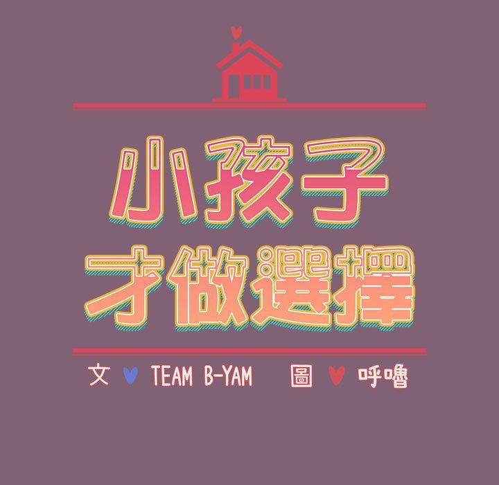 第38张