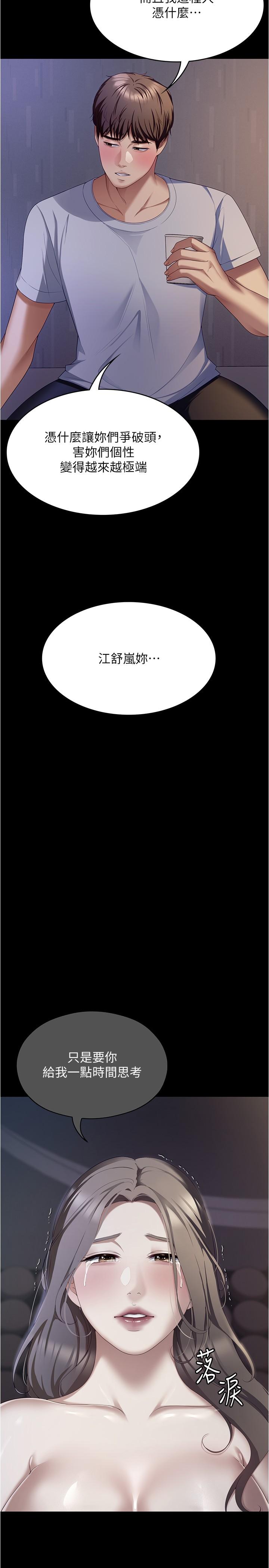 第20张