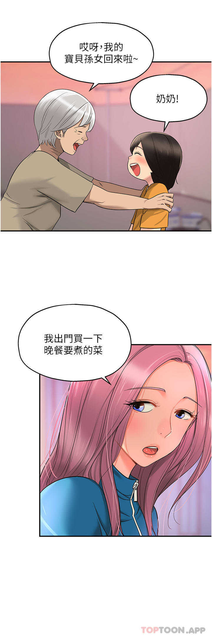 第24张