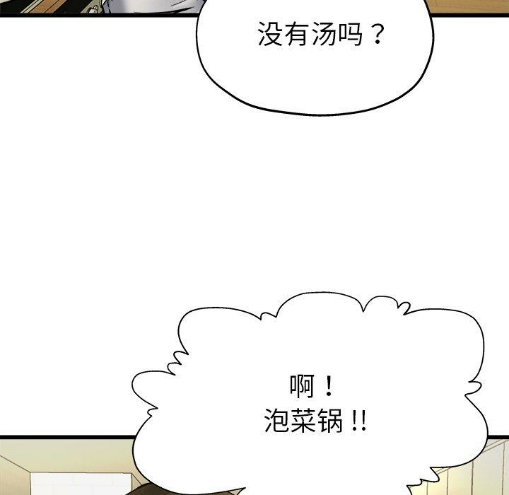 第29张