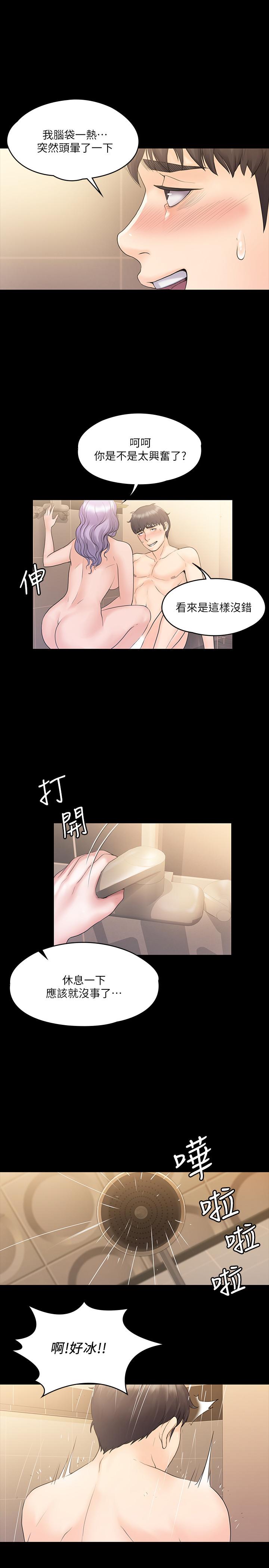 第20张