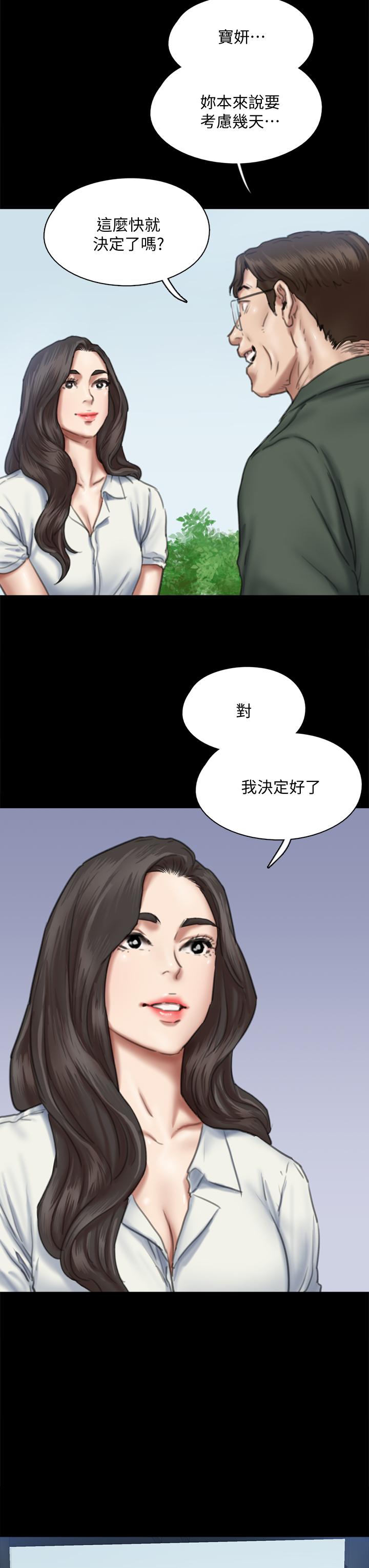 第31张