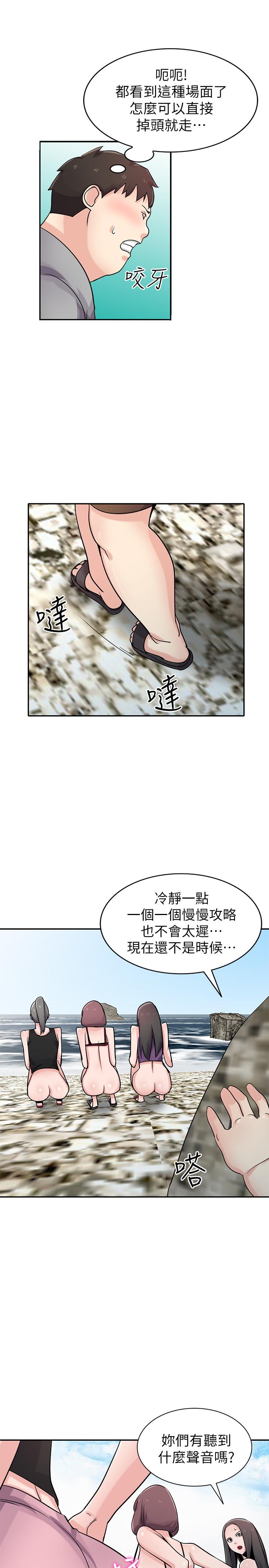 第26张