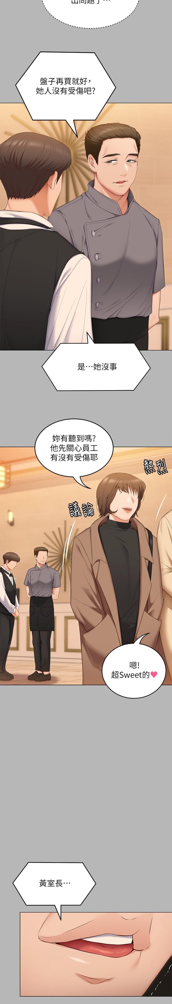第35张