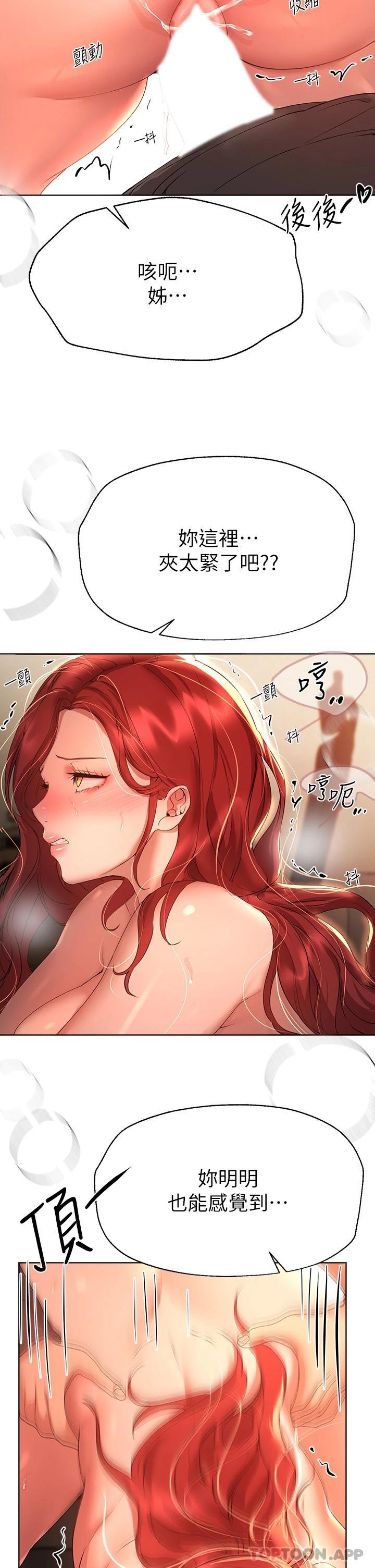 第21张