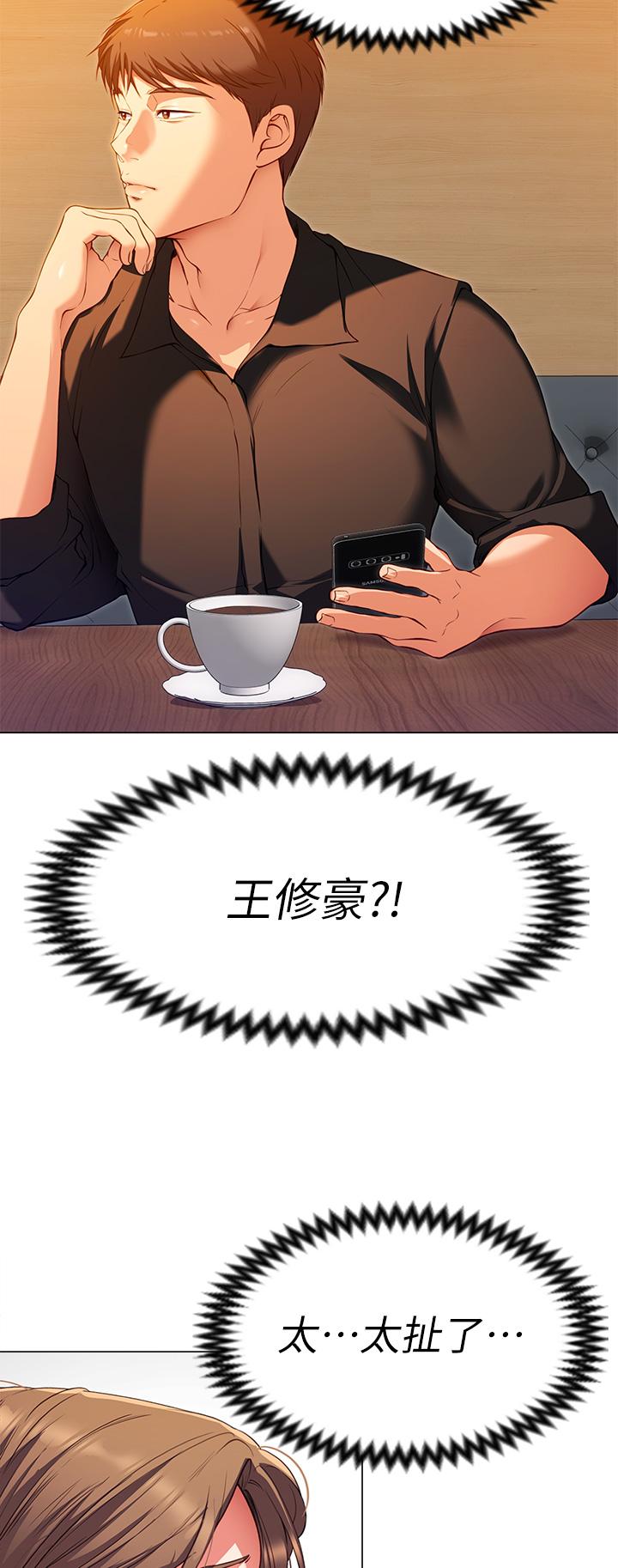 第2张
