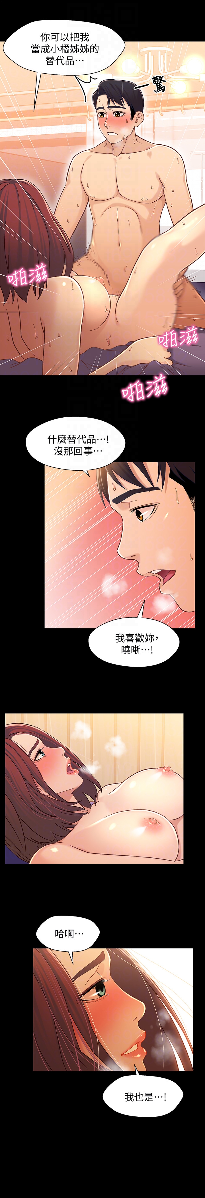 第33张