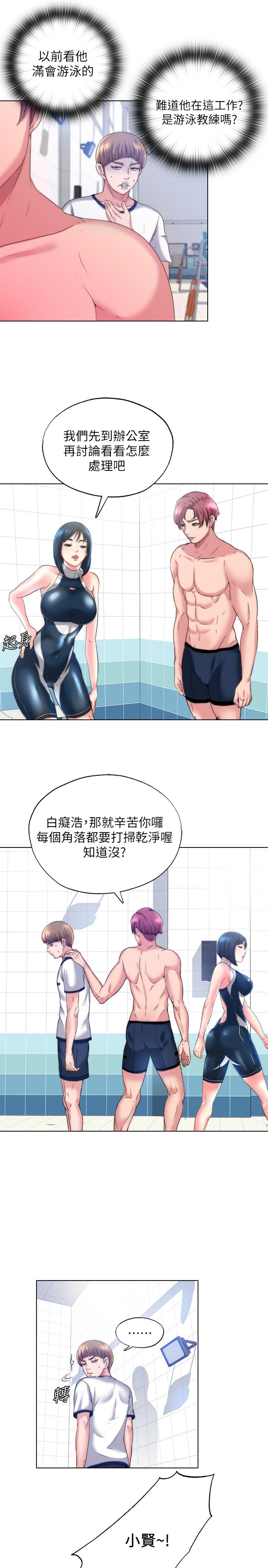 第23张