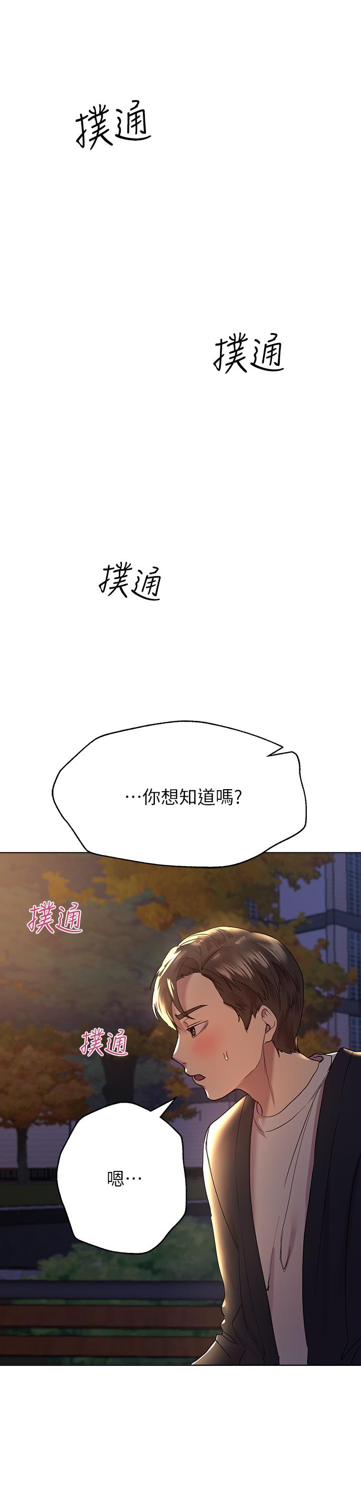 第42张