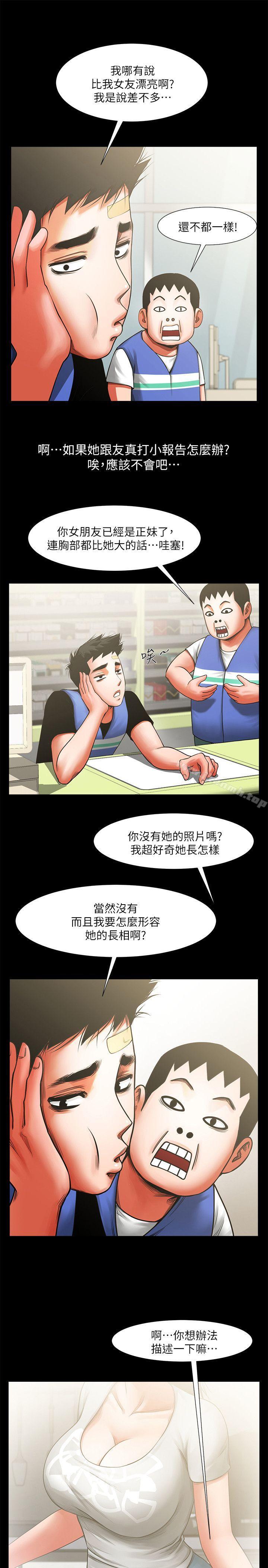 第38张