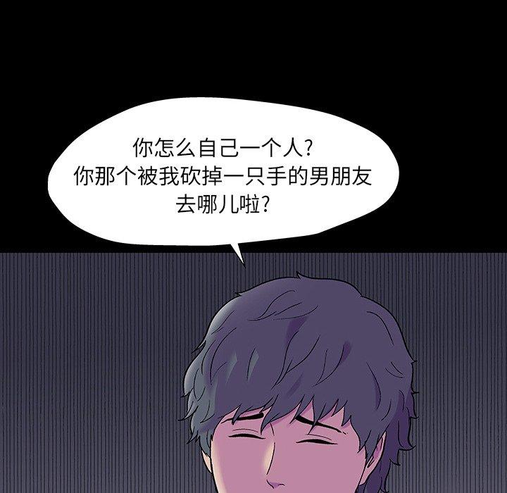 第56张