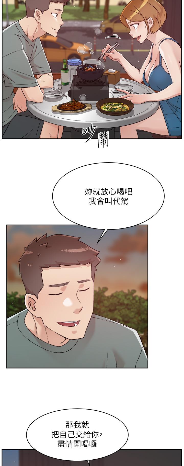 第44张