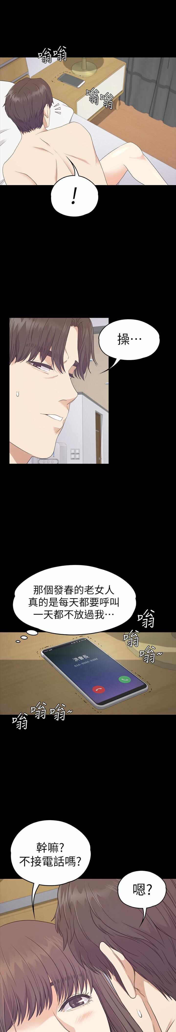 第24张