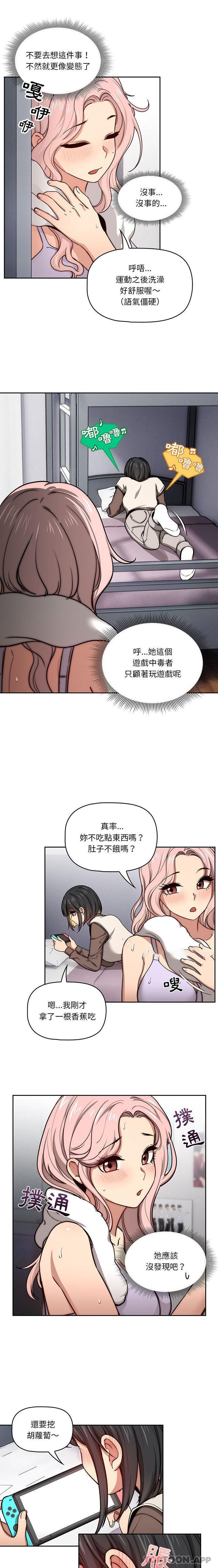 第6张