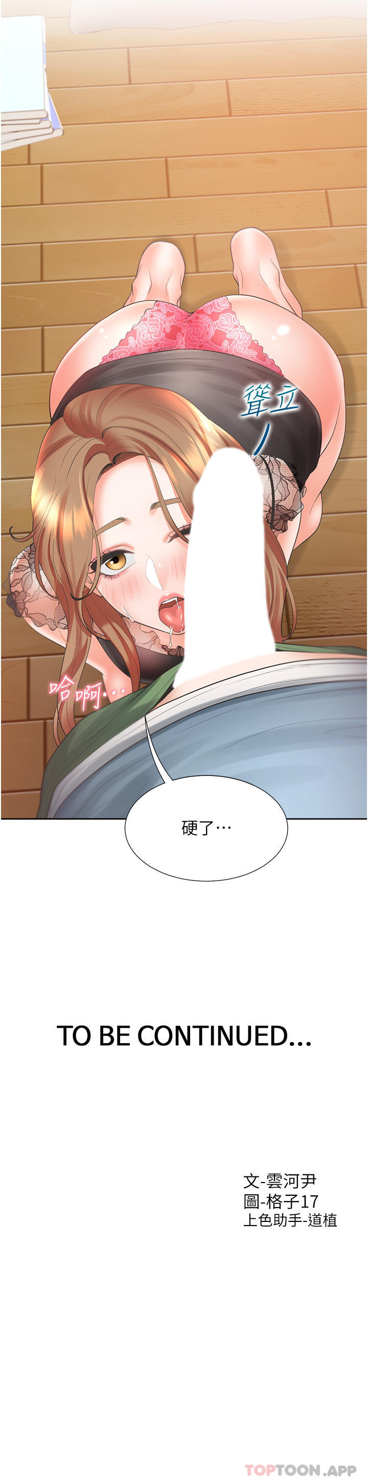 第41张
