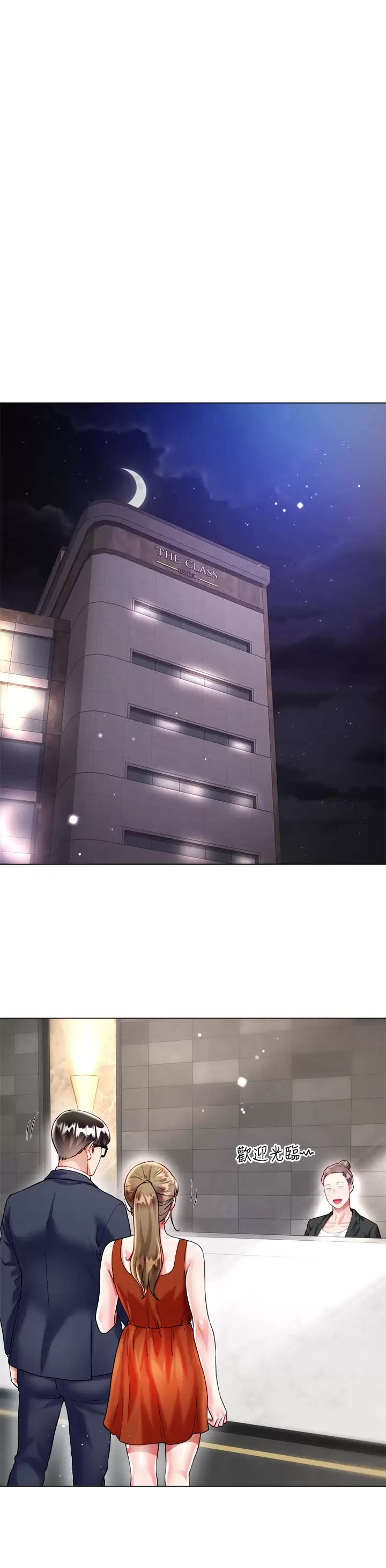 第36张