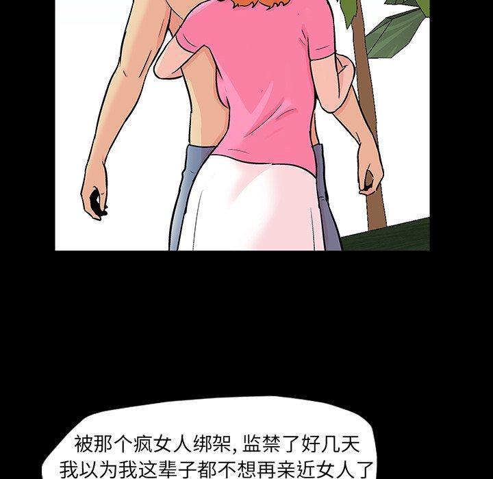 第28张
