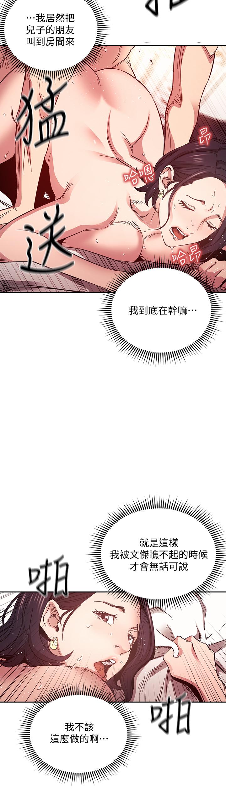 第26张