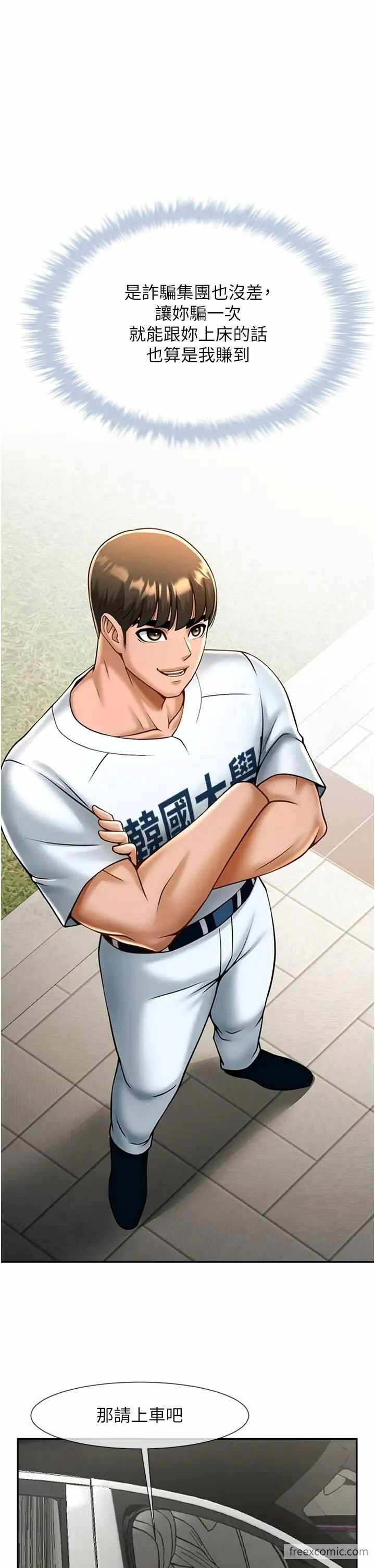 第3张