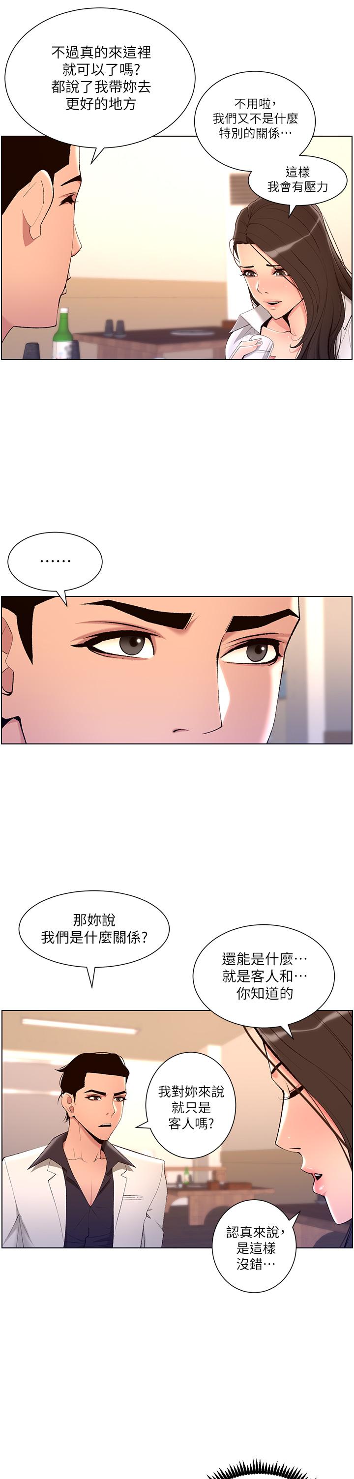 第27张