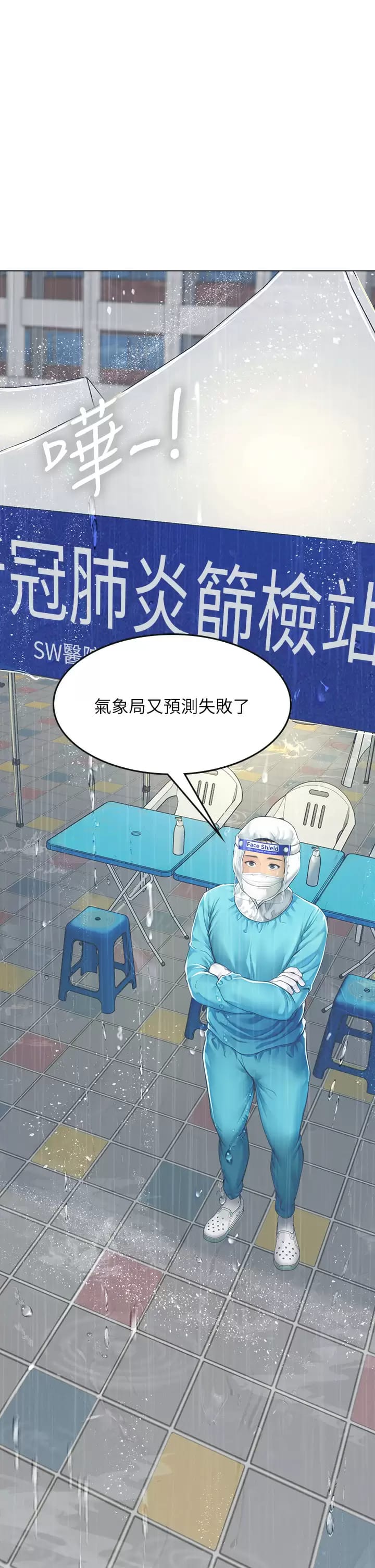 第38张