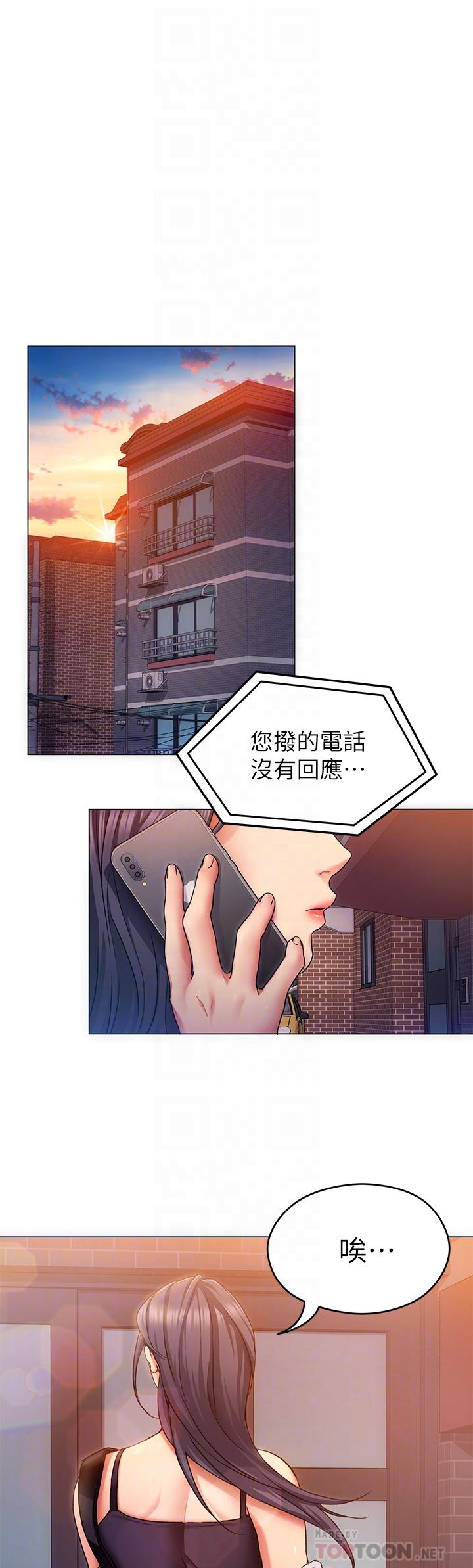 第6张