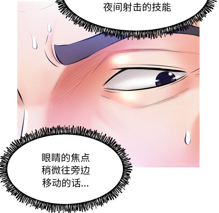 第119张