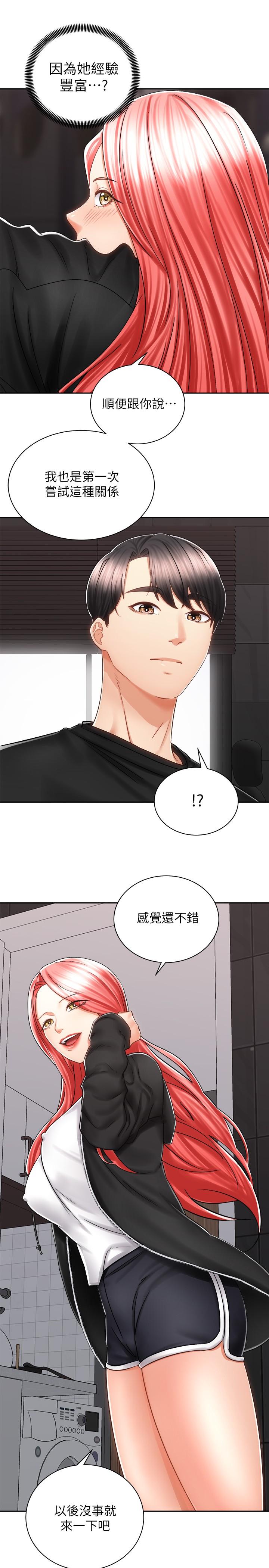 第19张
