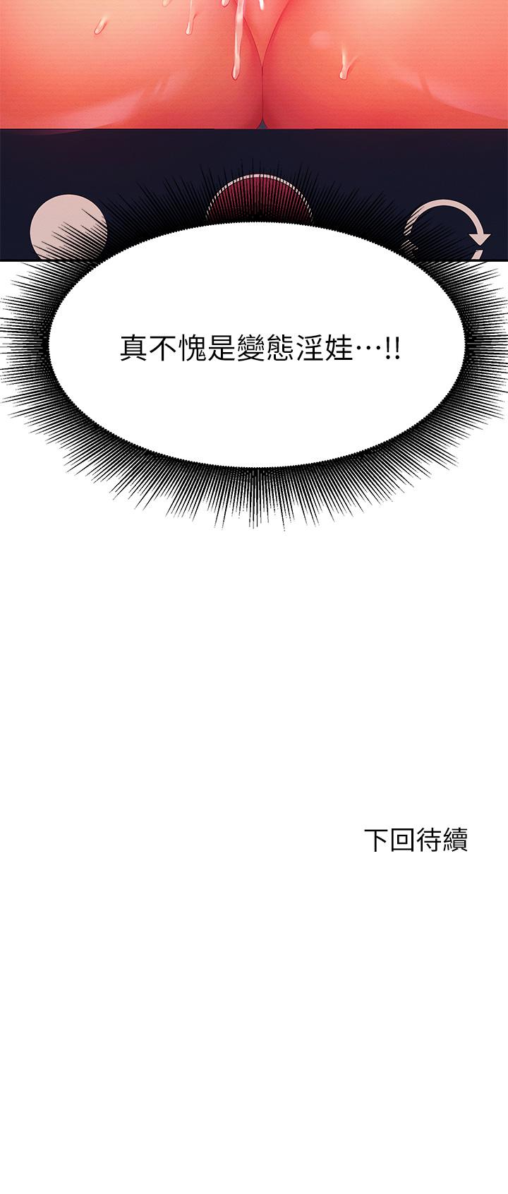 第44张