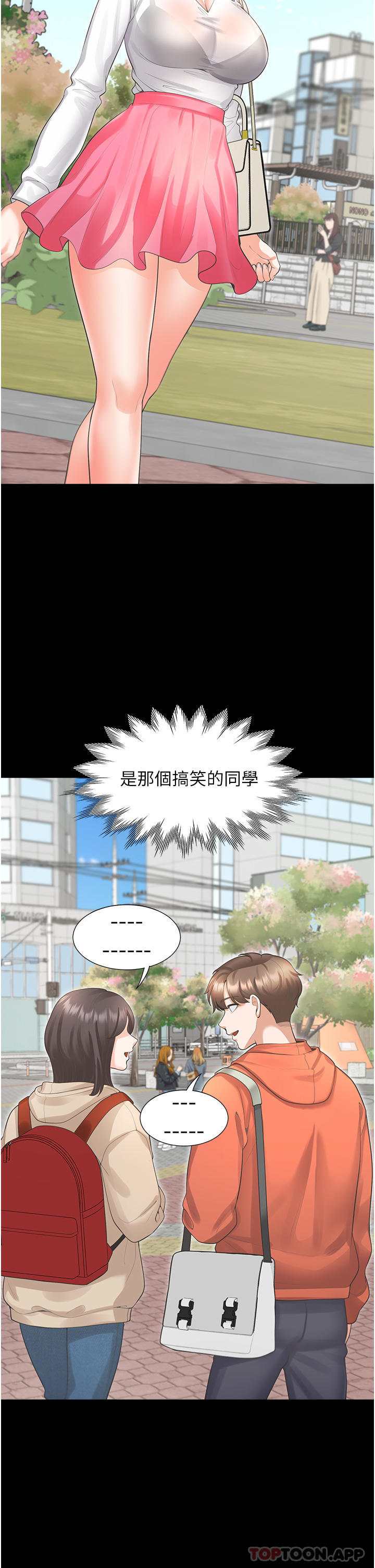 第29张