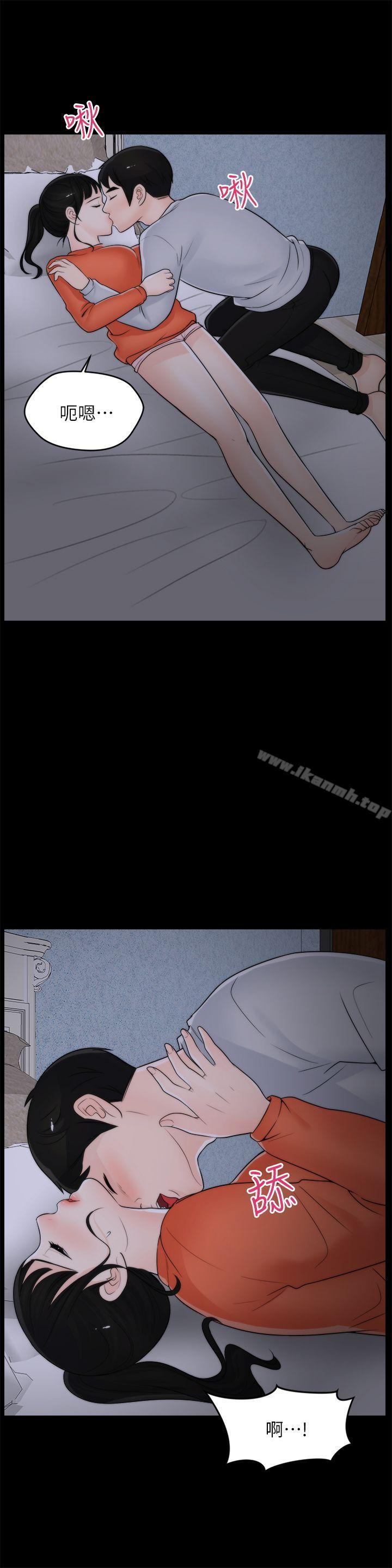 第23张