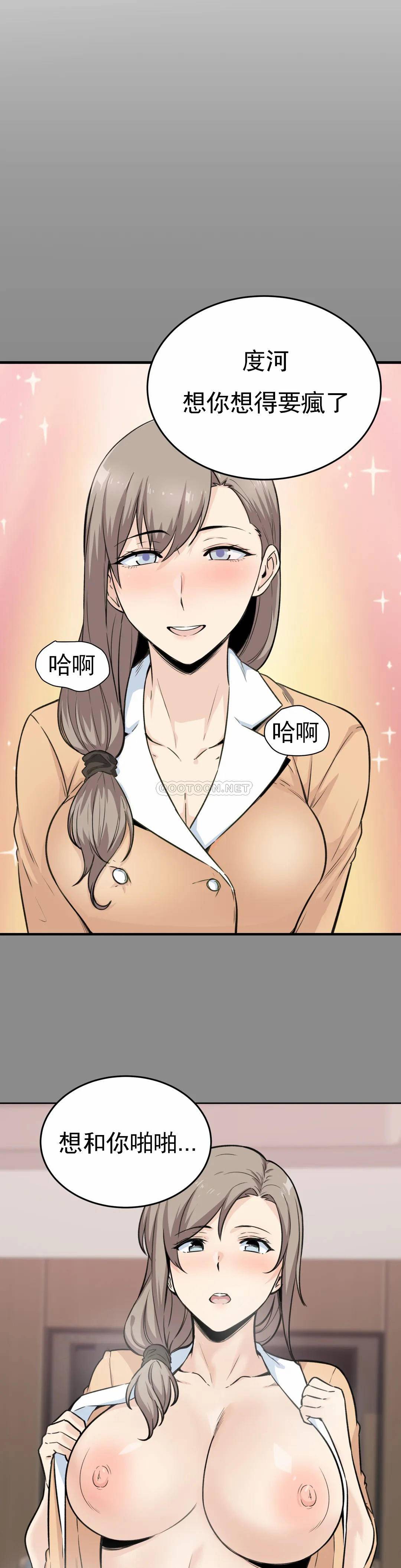 第32张