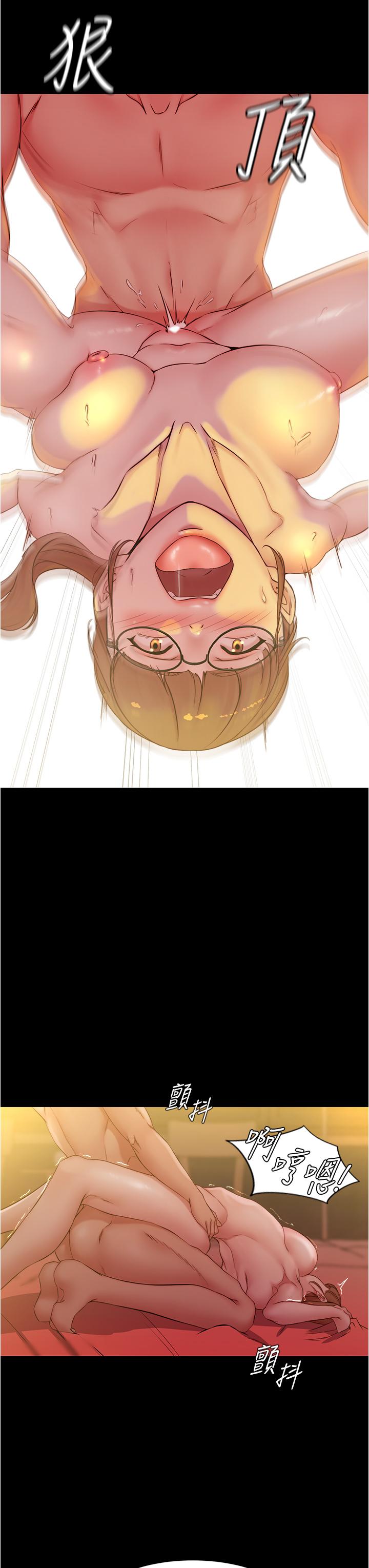 第33张