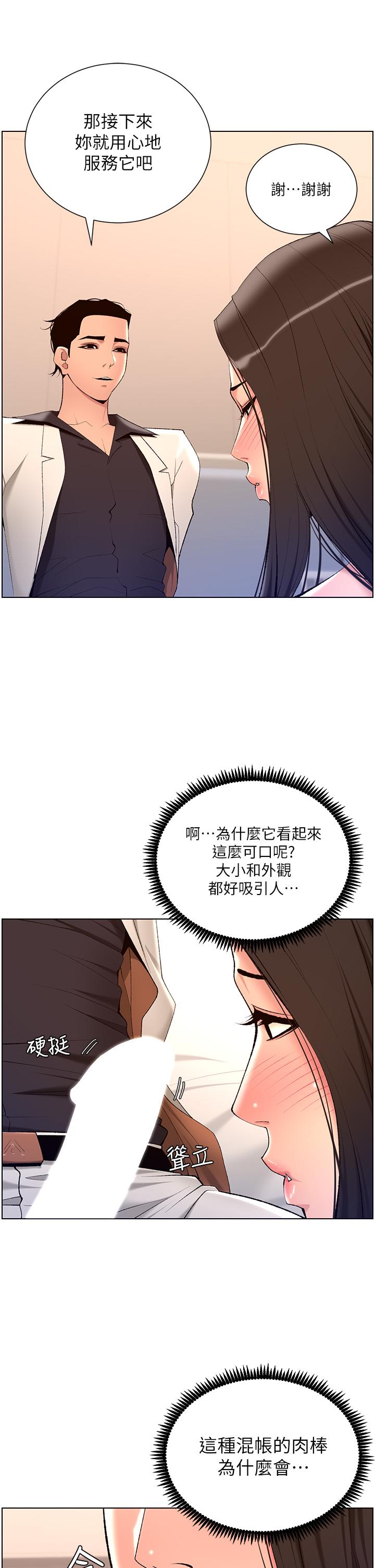 第21张