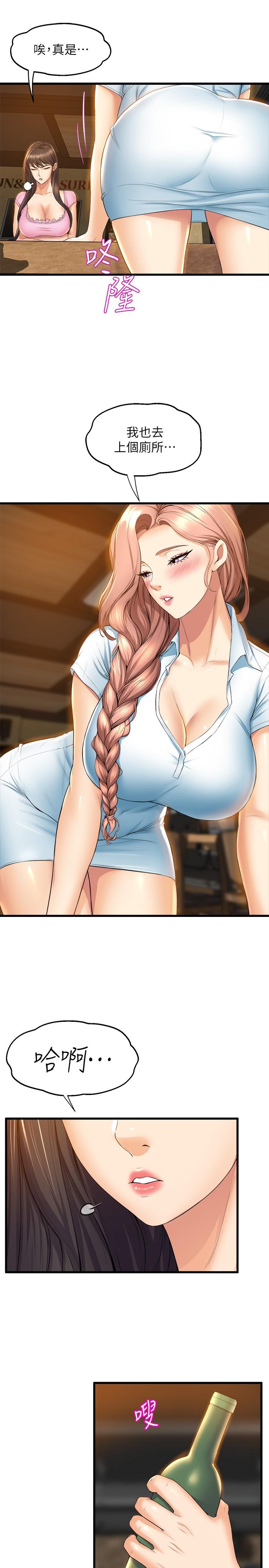第26张