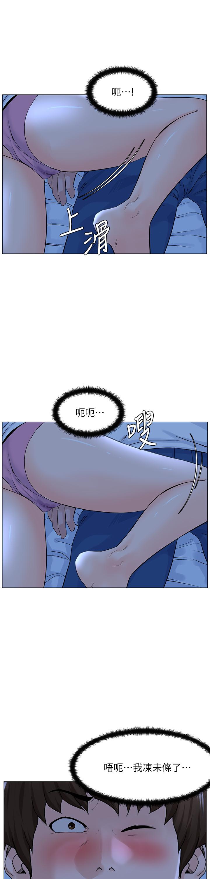 第17张