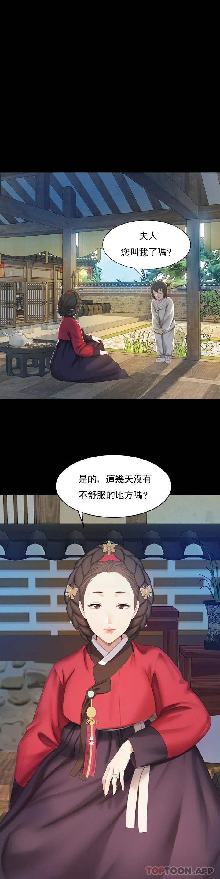 第46张