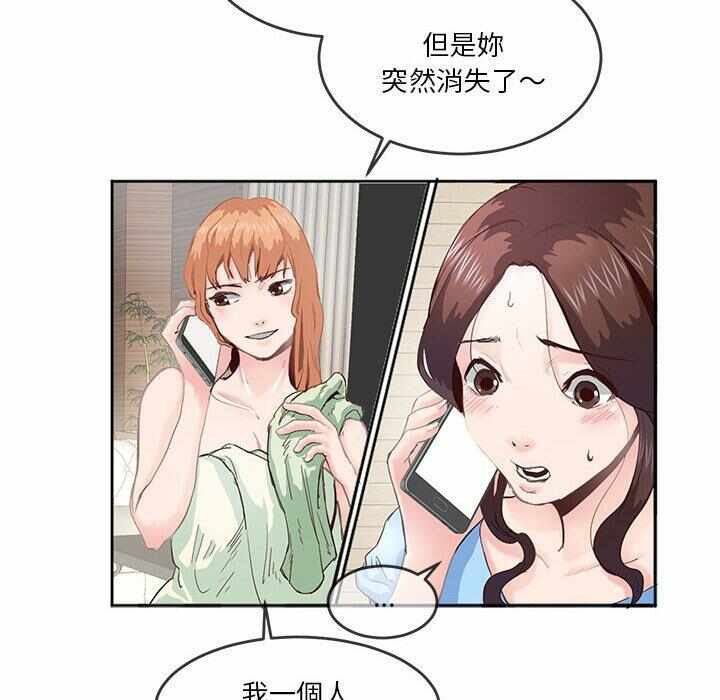 第51张