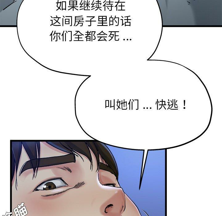 第71张