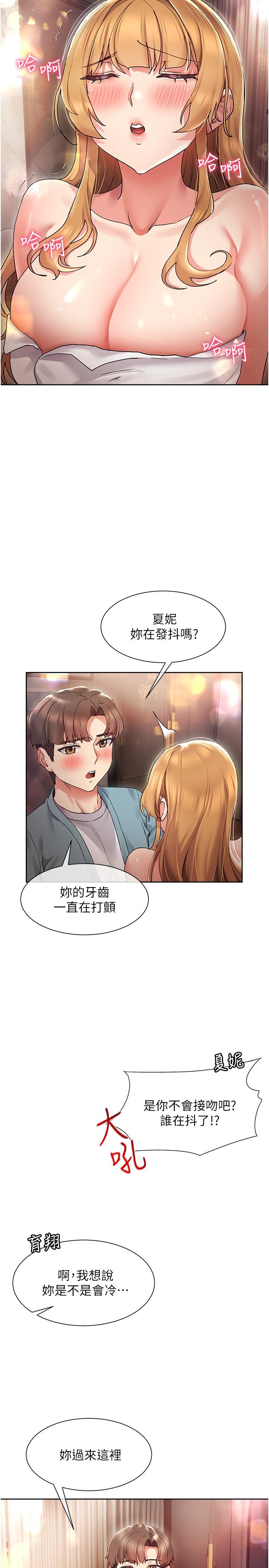 第17张