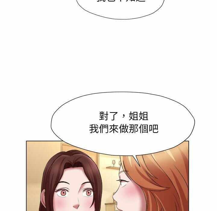 第34张