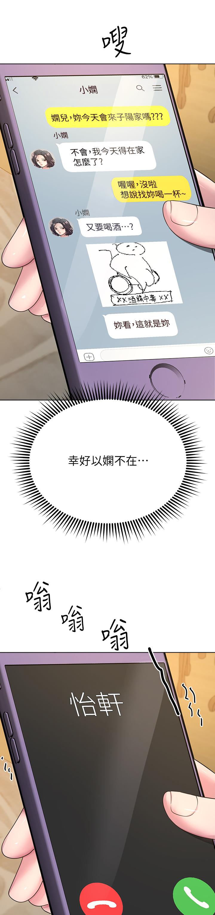 第27张