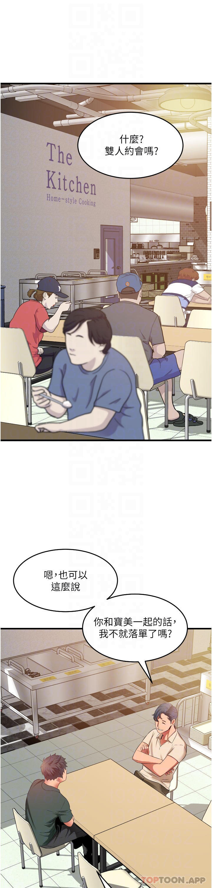 第34张