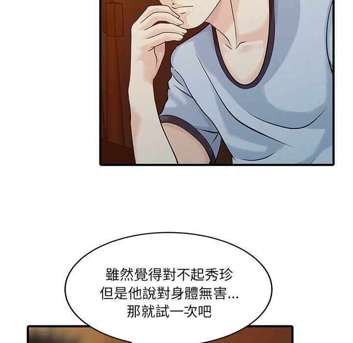 第43张