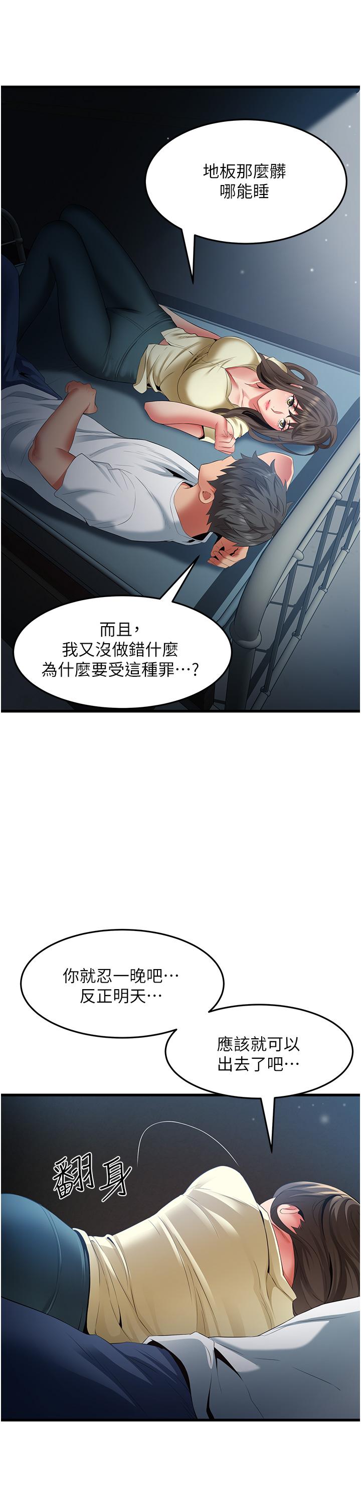 第21张
