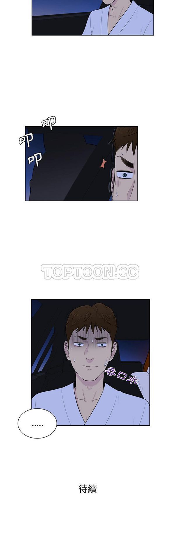 第31张