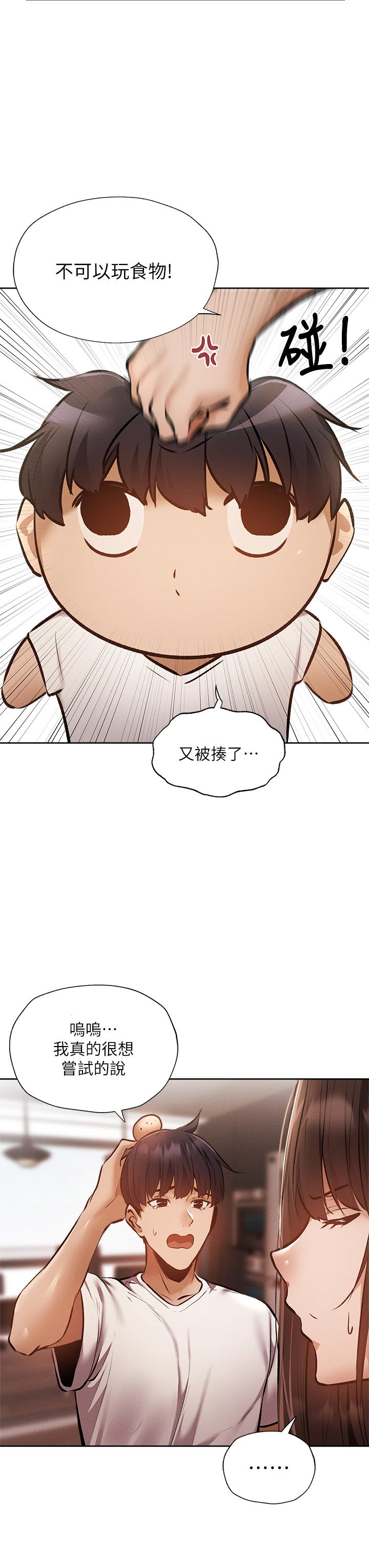 第23张