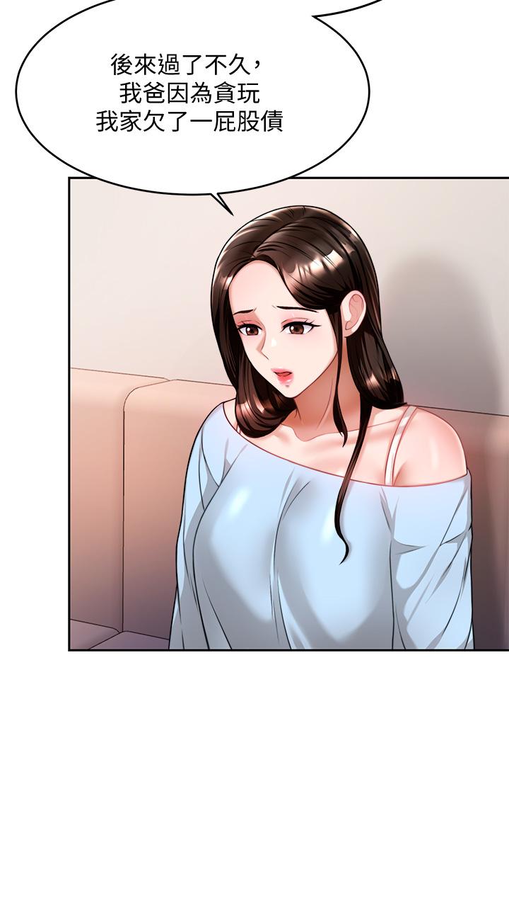 第35张